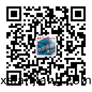 濟寧(ning)中京環保(bao)科(ke)技(ji)有(you)限公司(si)