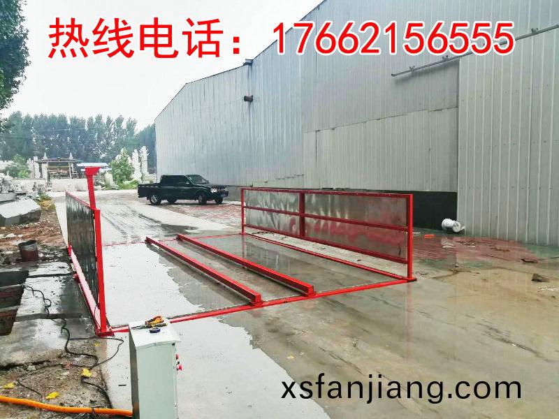 ZJXC-簡易型(xing)工地洗(xi)車機(ji)