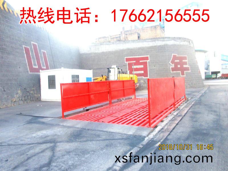 ZJXC-260T市政工程(cheng)洗車機