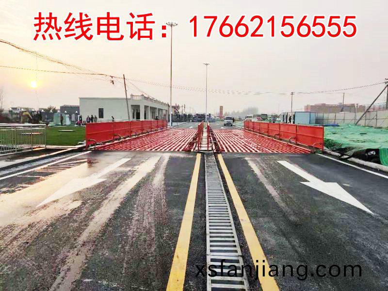 ZJXC-260T市(shi)政(zheng)工程洗(xi)車機