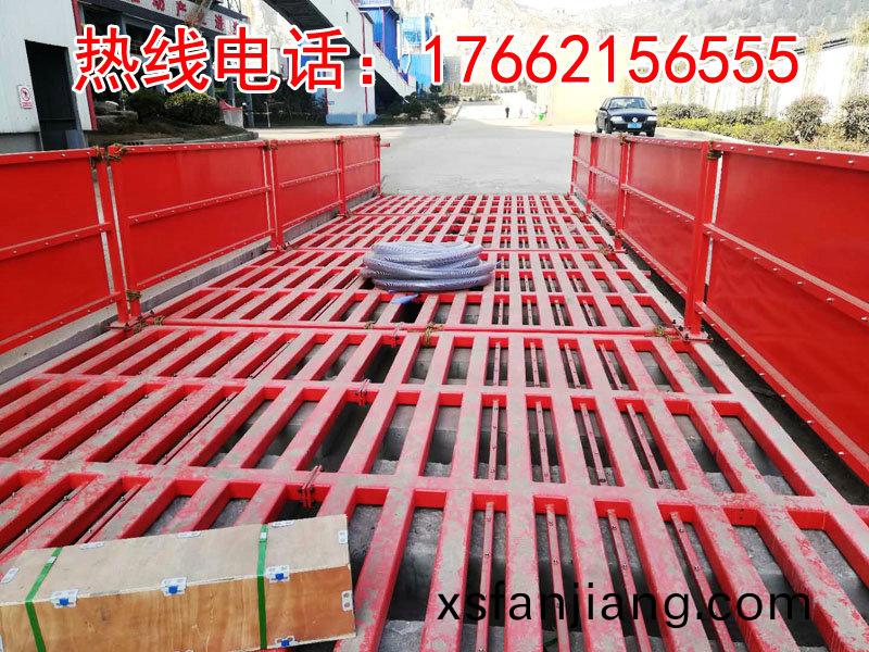 ZJXC-200T運(yun)輸車(che)輛洗車機(ji)