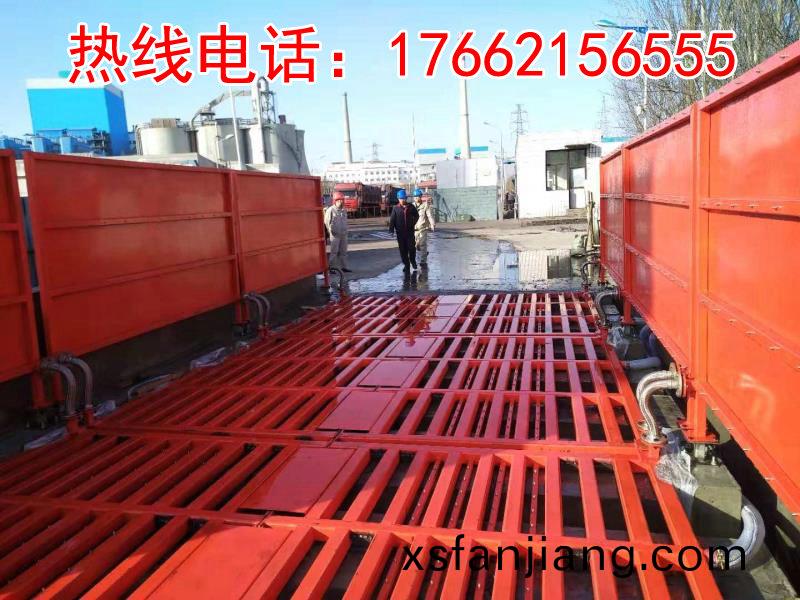 ZJXC-200T運(yun)輸車輛洗(xi)車(che)機(ji)