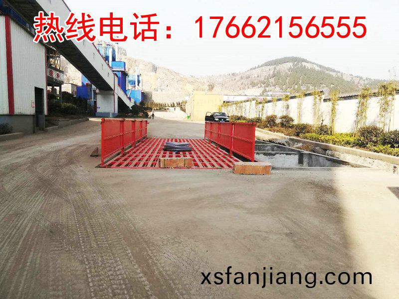 ZJXC-200T運(yun)輸(shu)車(che)輛洗車(che)機(ji)