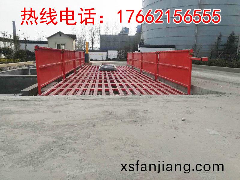 ZJXC-200T運(yun)輸車輛(liang)洗(xi)車機