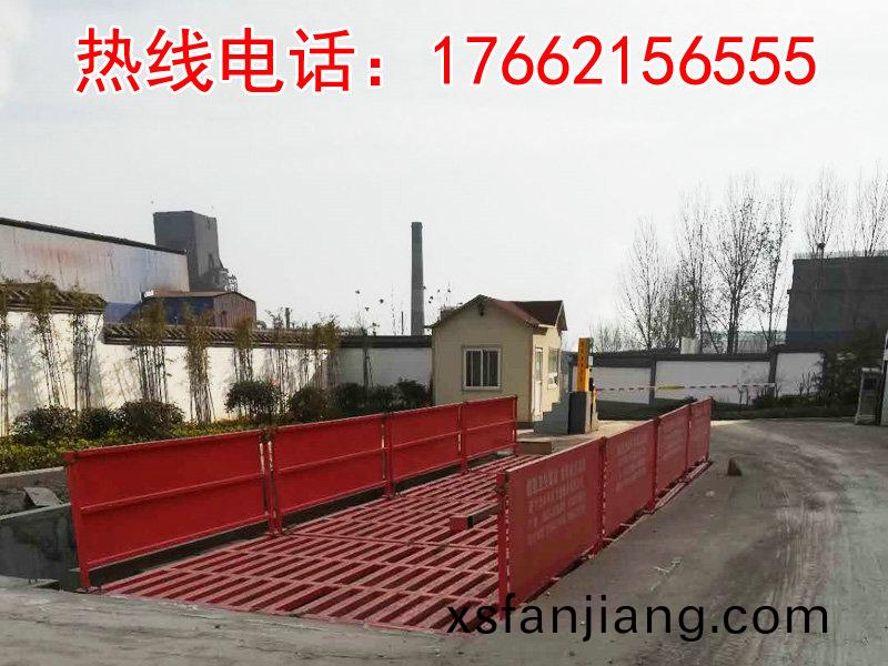 ZJXC-200T運(yun)輸車輛洗(xi)車(che)機