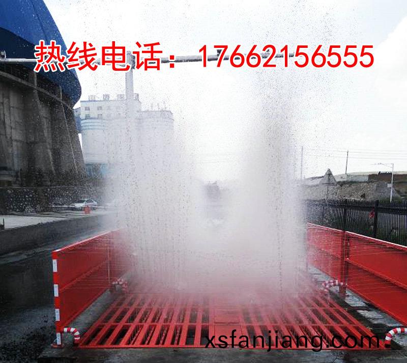 ZJXC-200T運輸車輛(liang)洗(xi)車機