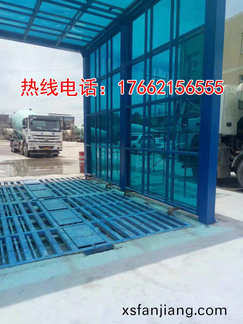 定製版封閉洗(xi)車(che)機