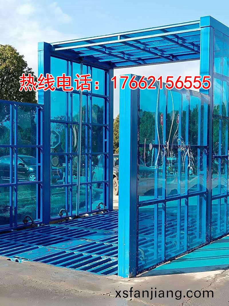 定(ding)製(zhi)版封閉(bi)洗車機