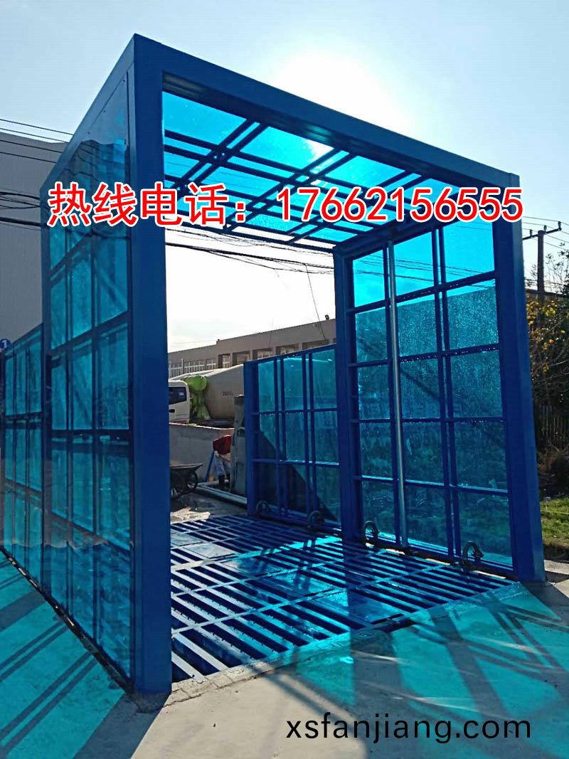 定(ding)製版封(feng)閉(bi)洗(xi)車(che)機