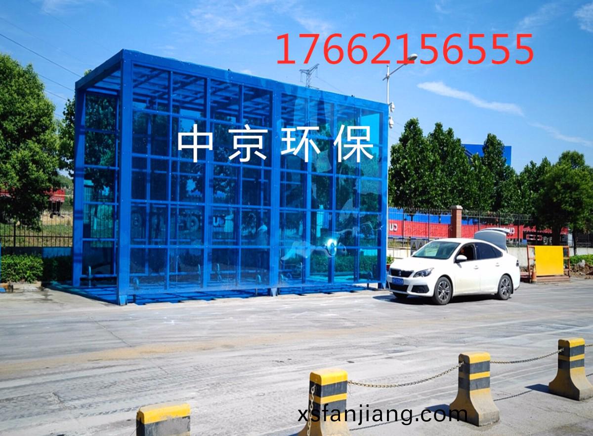 工地洗車機(ji)也可(ke)以(yi)做的(de)這麼(me)精(jing)緻(zhi)