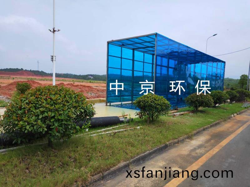 中聯水泥龍(long)門(men)式洗車機(ji)