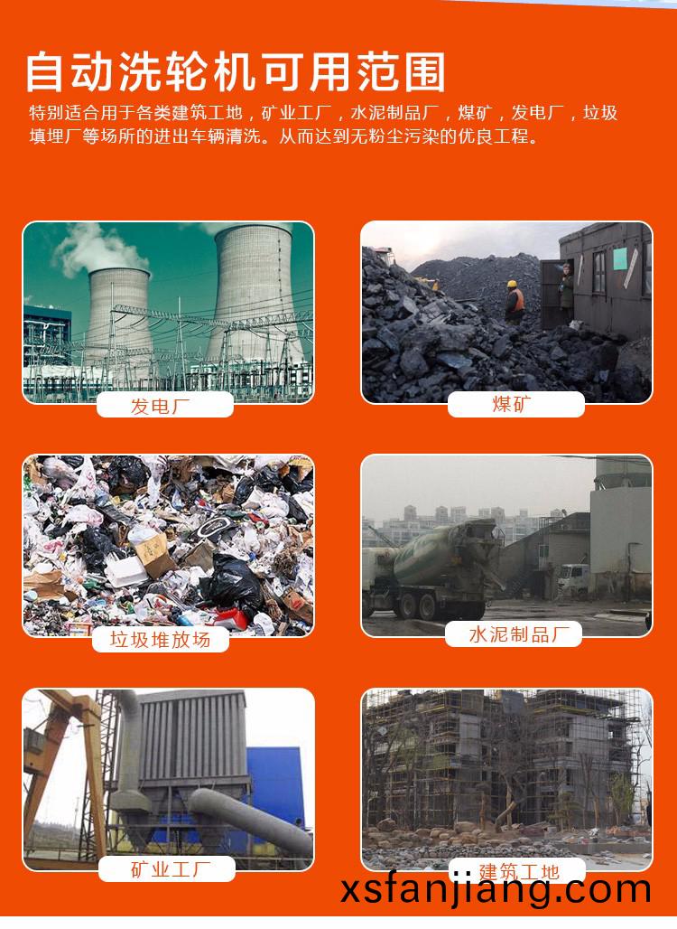 ZJXC-雙(shuang)層免(mian)基(ji)礎工程洗車機