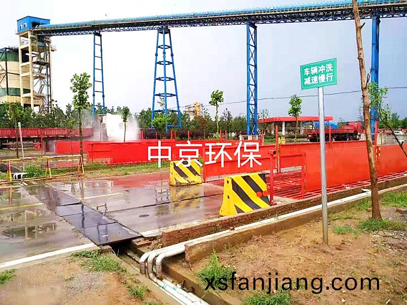 河南駐馬店樂(le)潤科技有(you)限(xian)公司(si) 12*4*1.2m-200T平(ping)闆(ban)式(shi)洗(xi)車(che)機