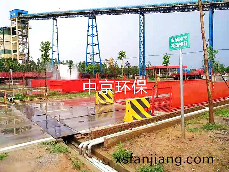 河(he)南(nan)駐(zhu)馬店(dian)樂(le)潤科技有(you)限公(gong)司(si) 12*4*1.2m-200T平(ping)闆(ban)式(shi)洗車(che)機(ji)