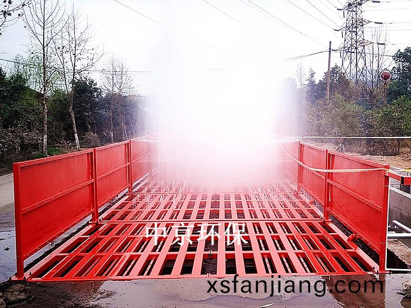 南陽(yang)漢冶(ye)特鋼(gang)12x4x1.2m-200T平(ping)闆(ban)式(shi)洗(xi)車機