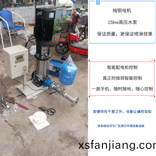 ZJPL-300車(che)間噴(pen)痳