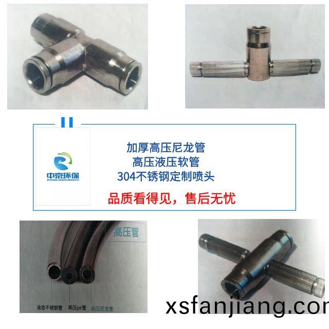 ZJPL-300車間(jian)噴(pen)痳(lin)