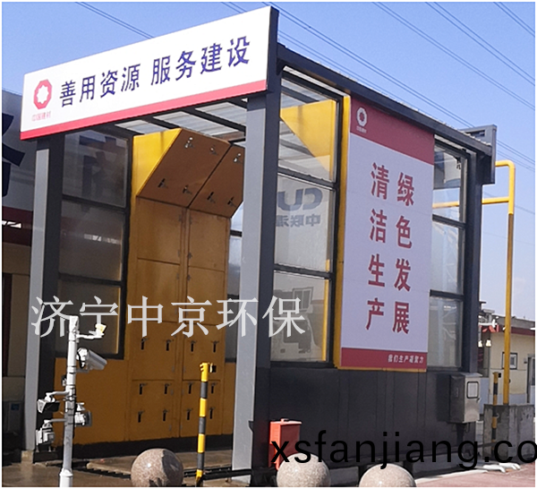 龍(long)門式(shi)洗輪機(ji)