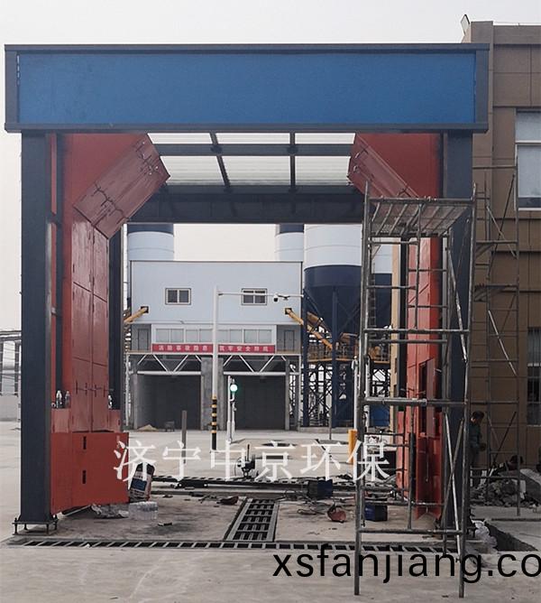 攪(jiao)拌(ban)站洗(xi)車房