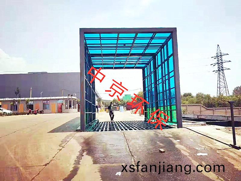 山西(xi)宏(hong)達(da)鋼(gang)廠龍(long)門式洗車機(ji)
