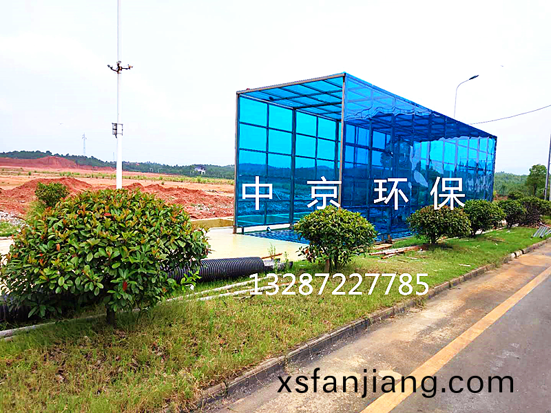 鑛(kuang)山(shan)封(feng)閉(bi)式洗車(che)機