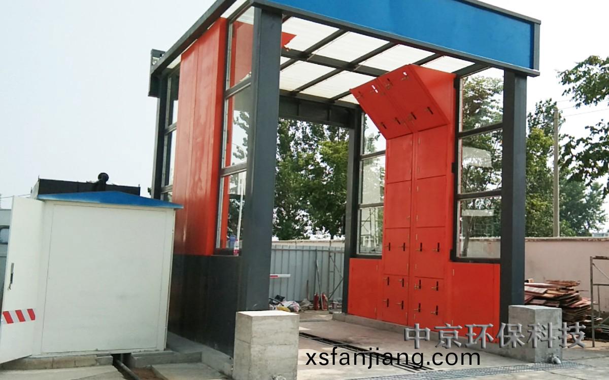 電(dian)廠(chang)灰渣(zha)運輸(shu)車輛洗車機