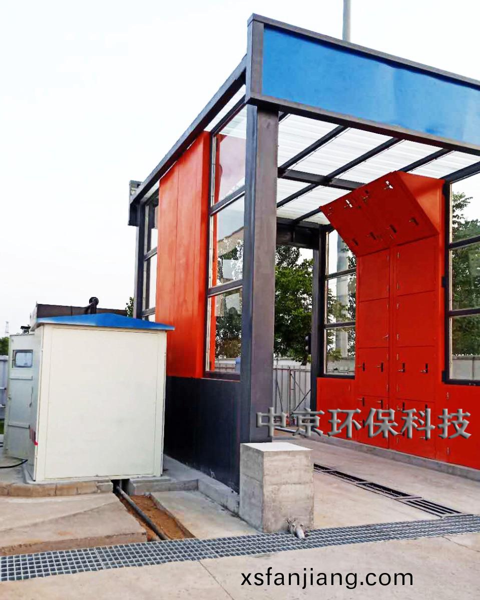 電(dian)廠灰渣運(yun)輸(shu)車輛洗(xi)車機