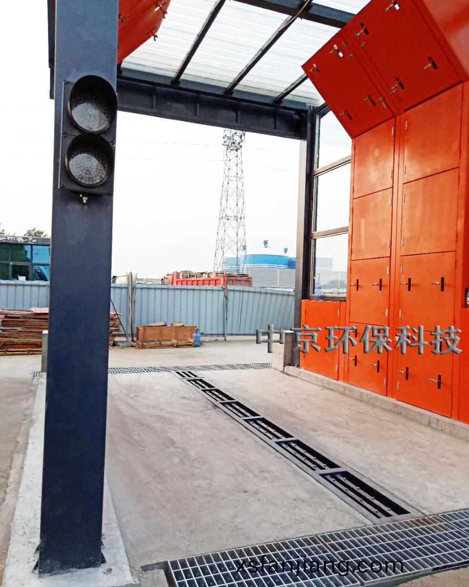 電(dian)廠灰渣(zha)運輸(shu)車輛洗(xi)車機