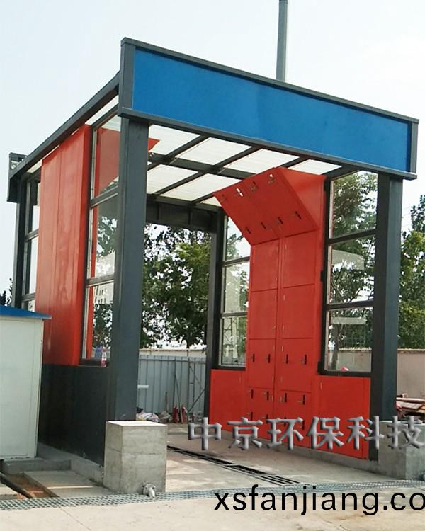 電廠灰渣(zha)運(yun)輸(shu)車輛洗車機