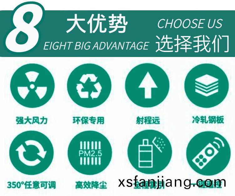 60米風送式(shi)噴(pen)霧(wu)機