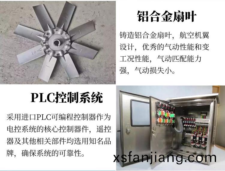 60米風(feng)送式噴霧機