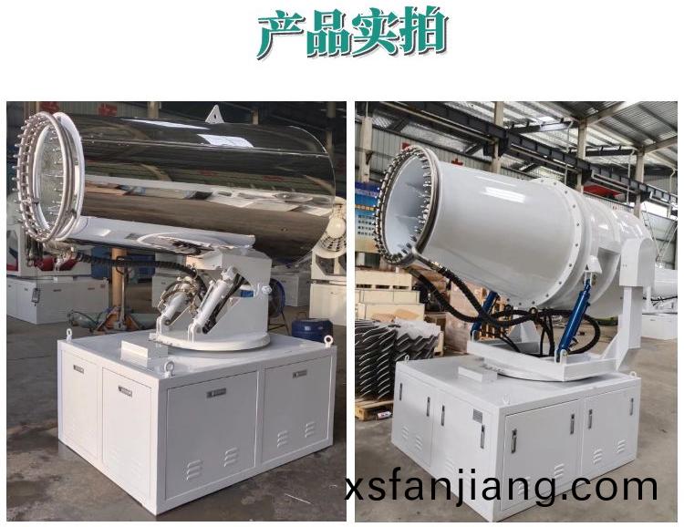 60米(mi)風(feng)送式(shi)噴(pen)霧機(ji)