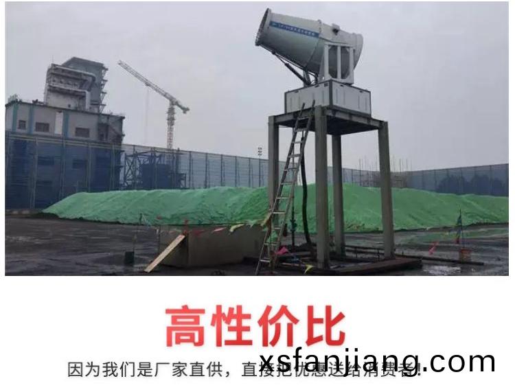 60米(mi)風(feng)送(song)式(shi)噴霧(wu)機