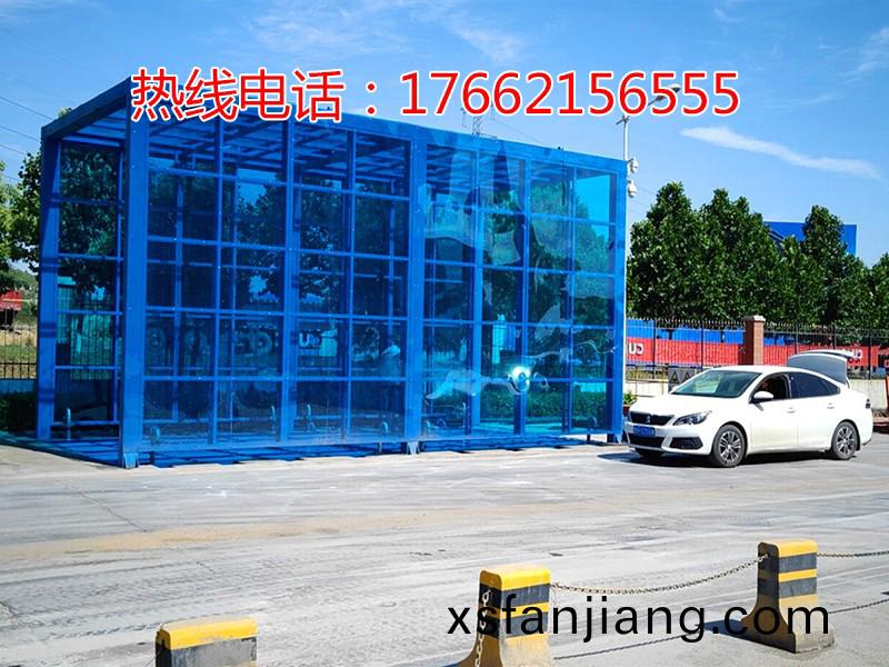 中聯水泥龍(long)門(men)式洗車(che)機(ji)