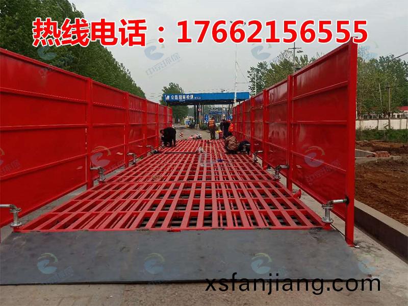 ZJXC-200T公(gong)路(lu)工(gong)程洗車機(ji)