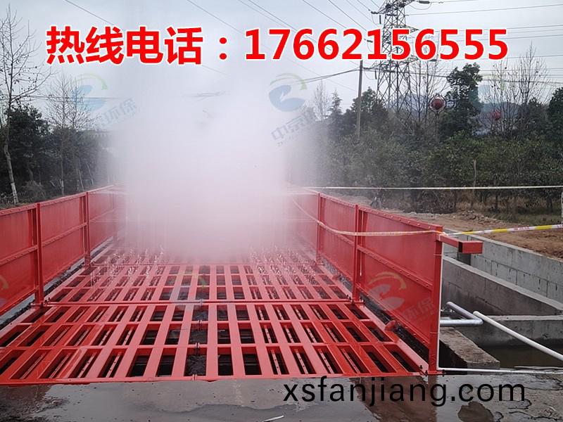 ZJXC-200T公路(lu)工(gong)程洗車機(ji)