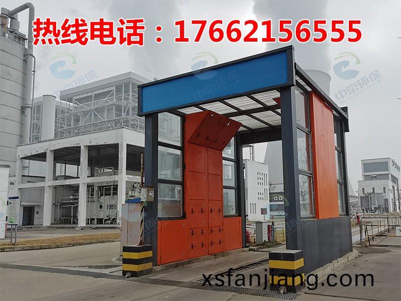 電(dian)廠(chang)灰渣(zha)運(yun)輸(shu)車(che)輛洗車(che)機