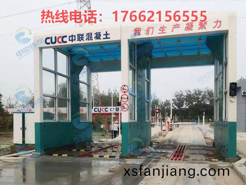 水泥(ni)廠(chang)龍門(men)洗(xi)車(che)機