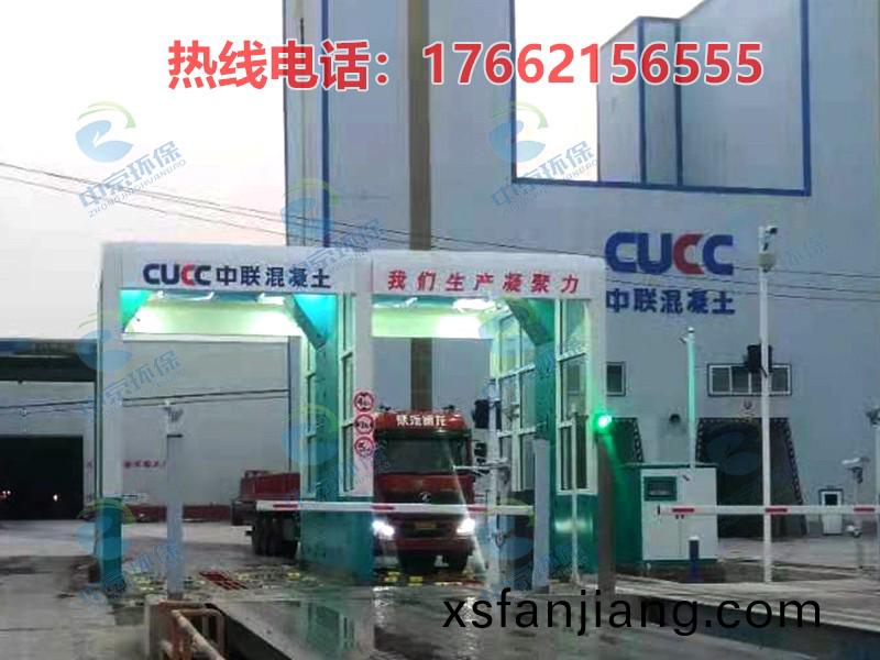 水(shui)泥(ni)廠(chang)龍門洗(xi)車機(ji)