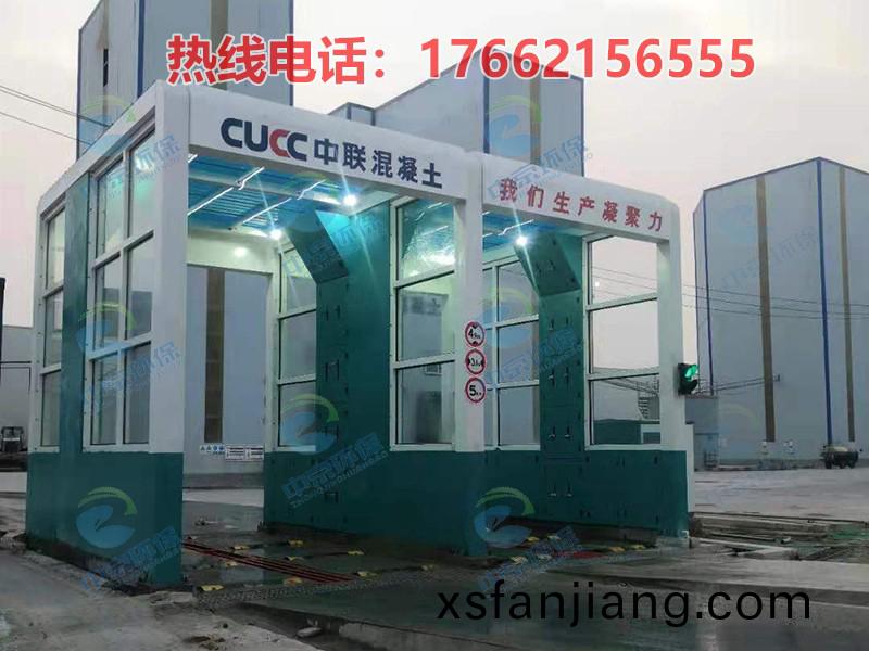 水(shui)泥廠龍(long)門(men)洗(xi)車機(ji)