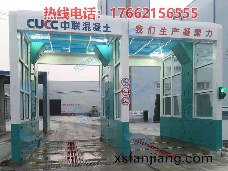 水(shui)泥(ni)廠(chang)龍門洗車(che)機(ji)