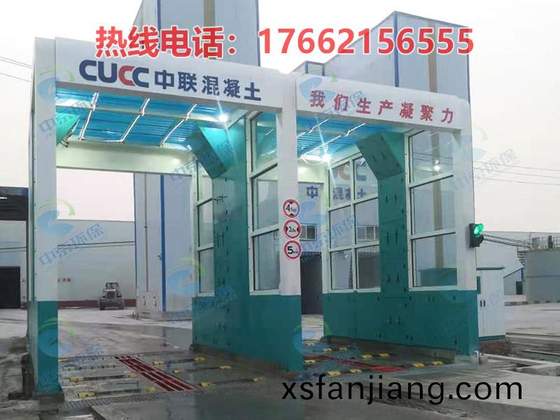 水(shui)泥廠(chang)龍門(men)洗(xi)車(che)機(ji)