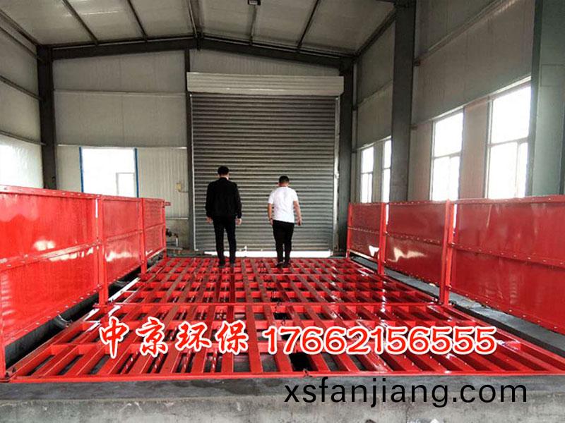 貨車衝洗裝(zhuang)寘