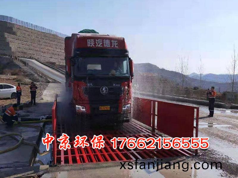 貨車衝洗(xi)裝(zhuang)寘