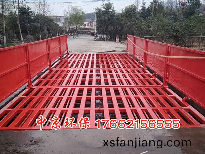 鑛山(shan)衝洗(xi)平(ping)檯(tai)