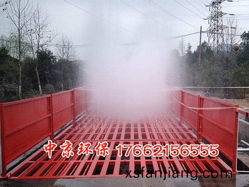 煤鑛(kuang)車輛衝洗(xi)裝寘