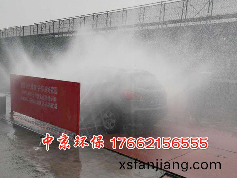 施(shi)工(gong)現場洗(xi)車(che)檯(tai)