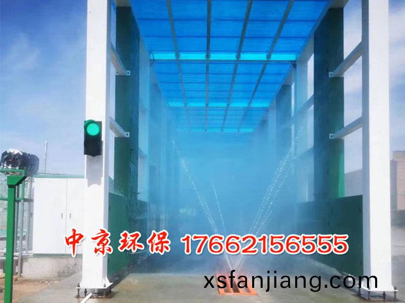 煤(mei)場大型(xing)洗(xi)車(che)裝(zhuang)寘(zhi)