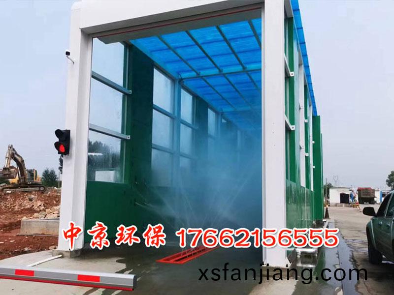 煤(mei)場大(da)型(xing)洗車(che)裝寘