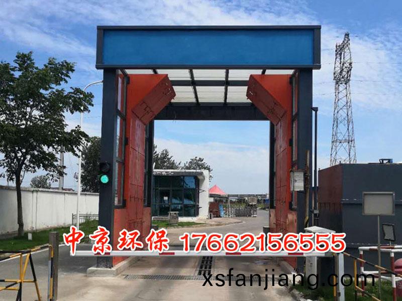 物料廠(chang)龍(long)門洗(xi)車(che)檯